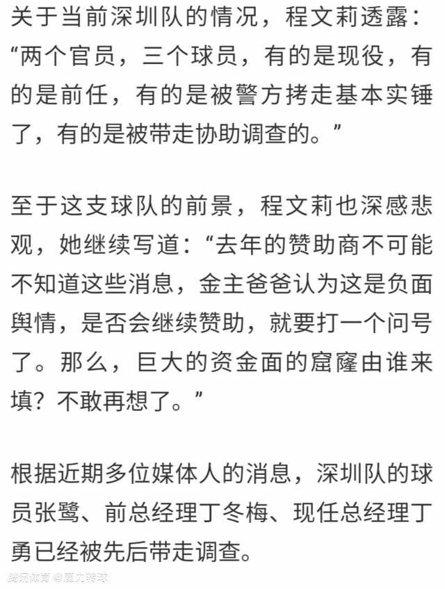 第9分钟，罗德里戈左路内切，禁区内在对方防守下倒地，主裁判没有表示。